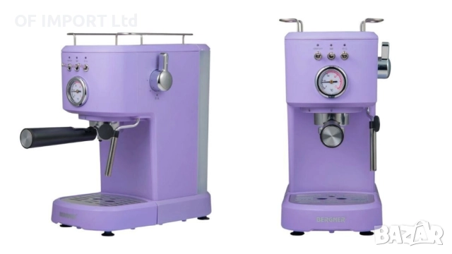 Eспресо Кафемашина BERGNER Retro 1100W Цвят Лавандула, снимка 5 - Кафемашини - 51961159