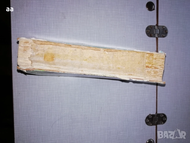 Книга за ловеца и риболовеца, снимка 3 - Специализирана литература - 51622729