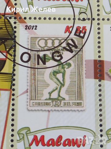 Пощенски марки чиста комплектна серия ОЛИМПИЙСКИ ИГРИ поща Малави за колекция 29834, снимка 8 - Филателия - 37689203