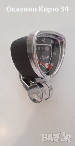 Километраж скоростомер ретро Huret, снимка 3 - Аксесоари и консумативи - 37864281