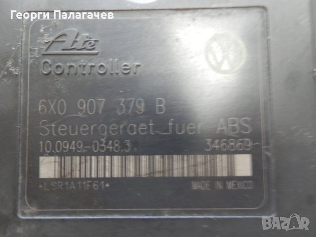 ABS Pumpe VW 6X0-614-117 Seat 6X0907379B Skoda 10.0204-0190.4 Ate 10094903483, снимка 3 - Части - 40436891