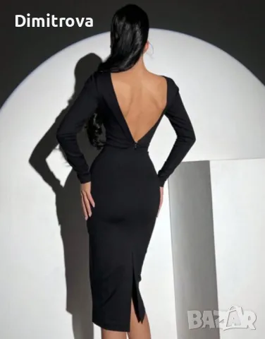 Официална дамска рокля