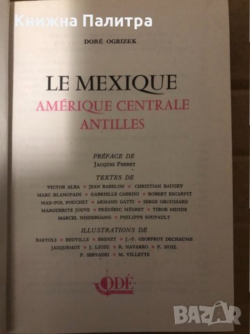 LE MEXIQUE - AMERIQUE CENTRALE - ANTILLES DORE OGRIZEK, снимка 2 - Други - 34959369
