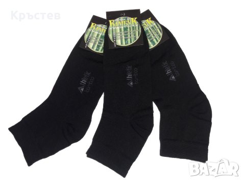 Чорапи КЪС КОНЧ бамбук мъжки 10 чифта размер 42-47, снимка 3 - Мъжки чорапи - 32345176