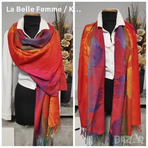 Дамски шалове от пашмина , снимка 5 - Шалове - 47561630