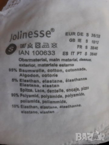 Jolinesse S бели изрязани боксерки с дантела ш памук, снимка 6 - Бельо - 29049700
