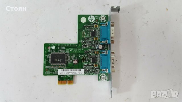 HP Powered Serial 2-Port PCIe Card for Retail System RP5800