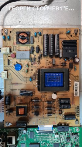 32HZT66 17MB95M 17IPS71 VES315UNVL-S01 6870C-0438A, снимка 4 - Части и Платки - 40235563