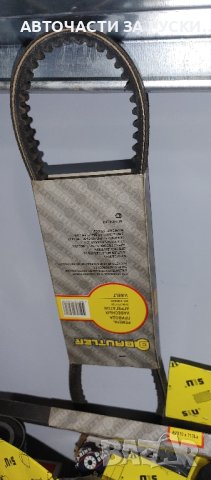 Авточасти Лада Самара нови руски, снимка 10 - За селскостопански - 43869679