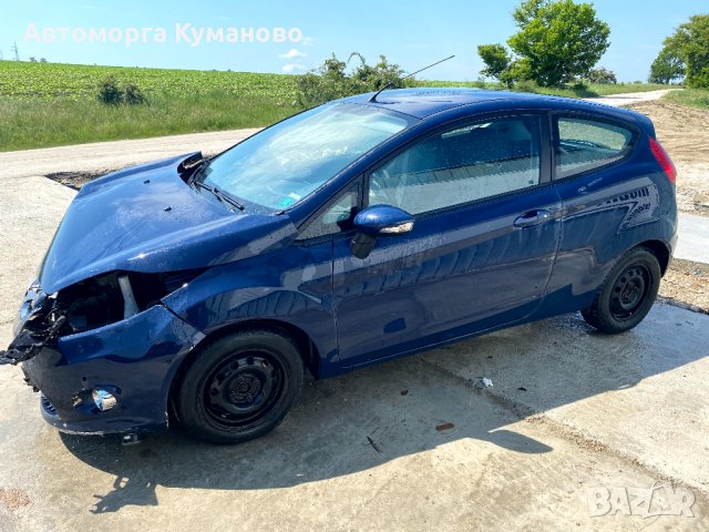 Форд Фиеста 1.25i, 82 кс., 5 ск., 2011г., 3 врати, двигател SNJB, евро 5А, 117 000 км., Ford Fiesta1, снимка 4 - Автомобили и джипове - 33194207