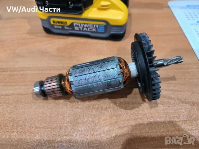 Котва за бормашина BOSH PSB 1000 RCA 2604011338, снимка 1 - Бормашини - 48059564