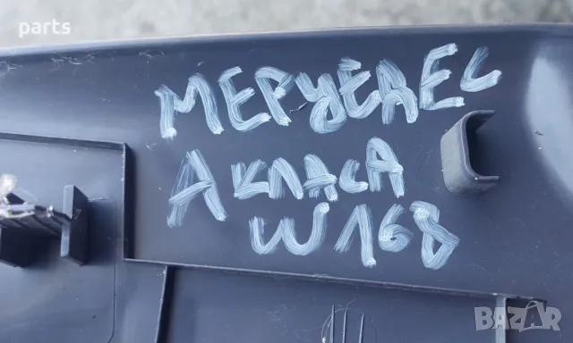 Странична Кора Багажник Мерцедес А класа W168 , снимка 3 - Части - 47258901