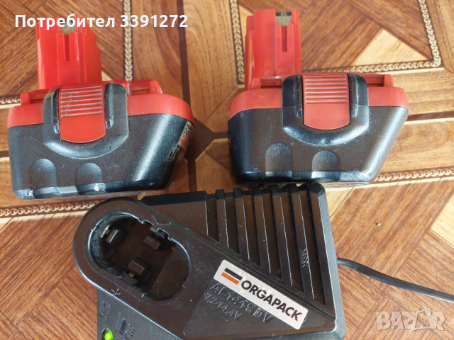 Комплект две батерии със зарядно за БОШ.