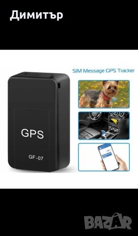Mini GPS тракет, снимка 6 - Аксесоари и консумативи - 43907728