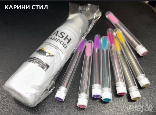 ОЧАКВАМЕ НОВО ЗАРЕЖДАНЕ!!!!  Пяна за почистване на мигли грим /шампоан за мигли, снимка 3 - Козметика за лице - 52582074