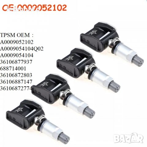 TPMS датчик налягане в гумите Mercedes A0009052102 A B G CLA