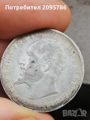 2 лева 1912г С26, снимка 2 - Нумизматика и бонистика - 47522190