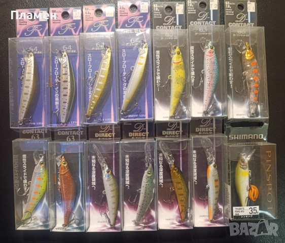 Smith,Rapala,Duo,Sakura,Sebile,Lucky Craft,Shimano,ILLEX, Jackall,Storm,кефал пъстърва trout костур