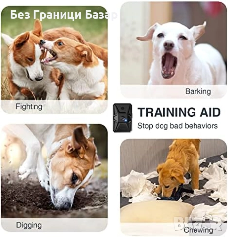 Нов Ултразвуков уред против лай за кучета – 3 честоти, вътре и навън, снимка 6 - За кучета - 52341528