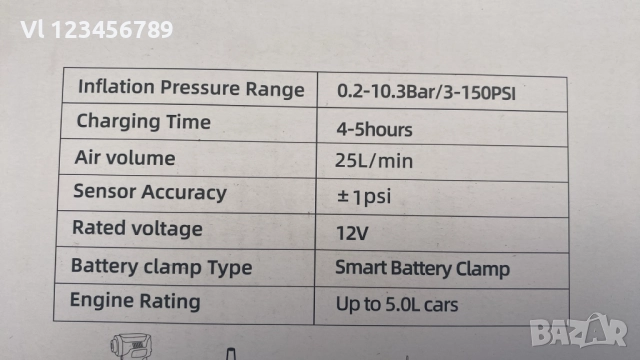 Автомобилен стартер и въздушен компресор 5-в-1, снимка 6 - Аксесоари и консумативи - 51468510