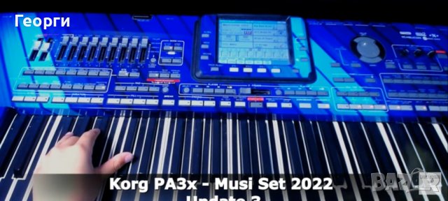Korg SET Payner Original RADI,MUSI Style 2024 , снимка 2 - Синтезатори - 31691587