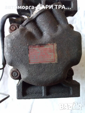 Компресор за климатик Мазда 626 2.0i 16v, снимка 8 - Части - 50857702