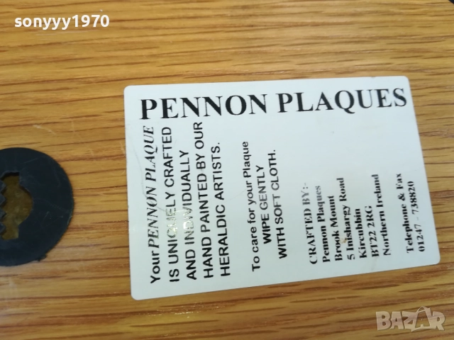 IRELAND-ДЪРВЕНА АНТИКА 1510251614, снимка 6 - Антикварни и старинни предмети - 52064434