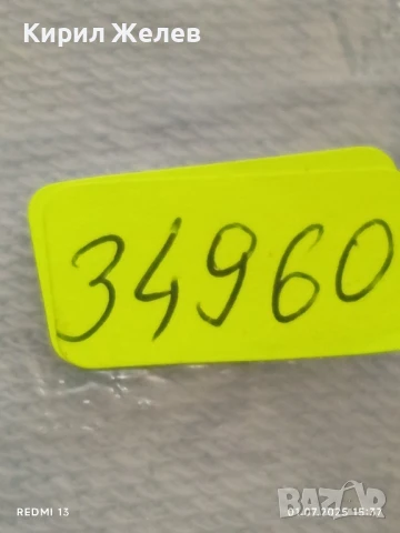 Пет значки стари редки HERVE,MANETTE,JOY за КОЛЕКЦИЯ ДЕКОРАЦИЯ 34960, снимка 12 - Колекции - 50862123