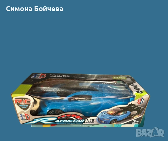 Кола с дистанционно, снимка 2 - Коли, камиони, мотори, писти - 52807411