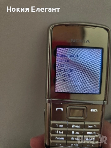 Nokia 8800 Sirocco gold уникат, снимка 9 - Nokia - 51683506