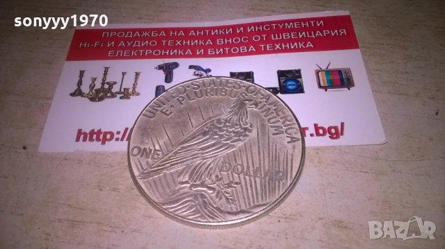 dollar ретро колекция 1923 с орел, снимка 4 - Колекции - 27501288