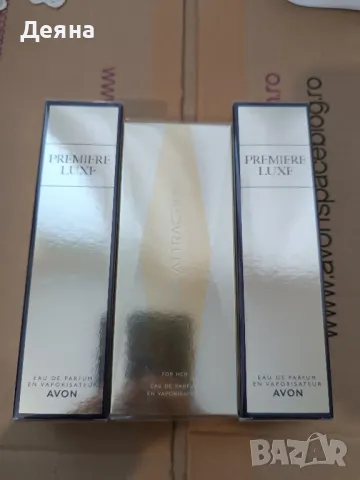 Парфюми от Avon 