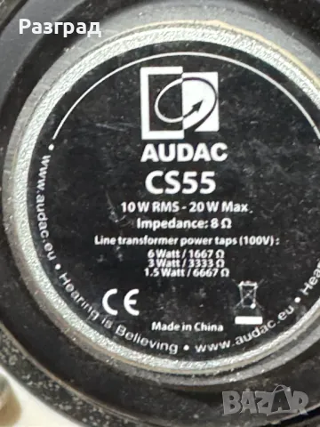 AUDAC CS55 Говорител за вграждане, снимка 5 - Тонколони - 48124841