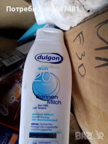 Промо козметика на едро , снимка 18 - Козметика за лице - 50387109