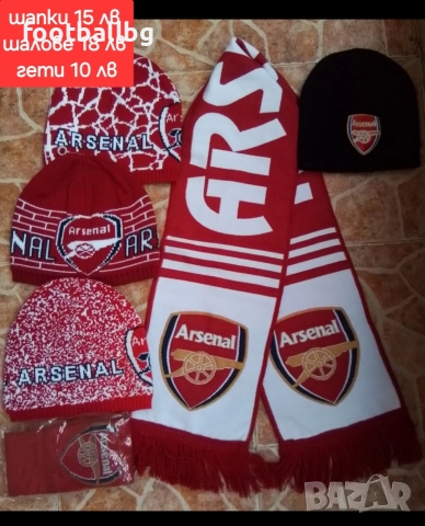 ARSENAL ❤️⚽️ детско юношески футболни екипи ❤️⚽️ НОВО сезон 2025-26 година , снимка 18 - Футбол - 41690051