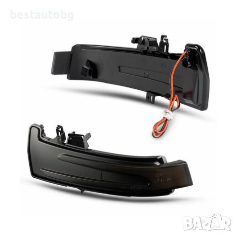 LED мигачи за странични огледала за Mercedes X156 / X204 / W221 / W218