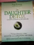  The Daughter Detox - Peg Streep, снимка 2