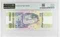 Египет 100 паунда 1992 година  PMG 67, снимка 2