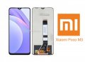 Нов 100% Оригинален LCD Дисплей за Xiaomi Redmi 9T / Poco M3 2020 Тъч скрийн Черен Service Pack