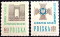 Полша, 1961 г. - лот марки на тема космос, архитектура, история, спорт, политика и др. личности и др, снимка 12