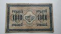 Стари Банкноти Русия, снимка 8