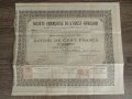 Акция от Франция 1906, снимка 1 - Други ценни предмети - 40000973