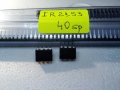 IR2153 драйверен чип за управление на  MOSFET транзистори, снимка 1 - Друга електроника - 36970257