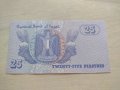 Банкнота Египет много красива непрегъвана за колекция декорация - 23628