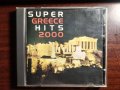 Гръцки хитове , снимка 1 - CD дискове - 43275507