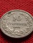 МОНЕТА 10 стотинки 1912г. ЦАРСТВО БЪЛГАРИЯ СТАРА РЯДКА ЗА КОЛЕКЦИОНЕРИ 36292, снимка 7