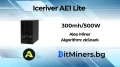 Iceriver AE1 Lite, 300Mh/s, 500W, Алео Майнър, снимка 1