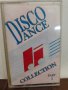 DISCO DANCE- part 2, снимка 1 - Аудио касети - 32353644