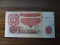 5 лева 1962 г състояние XF u VF, снимка 5
