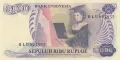 10000 рупии 1985, Индонезия, снимка 2